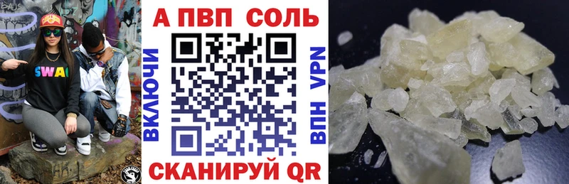 Alfa_PVP Crystall  mega онион  Беломорск 