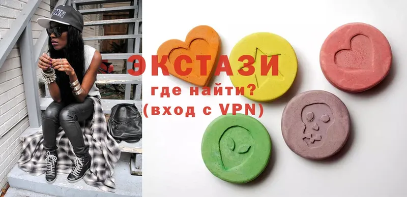 ЭКСТАЗИ 280 MDMA  Беломорск 