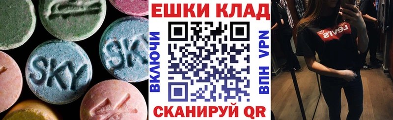 Ecstasy бентли  Беломорск 