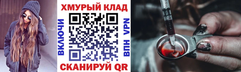 блэк спрут ссылка  хочу   Беломорск  ГЕРОИН Heroin 