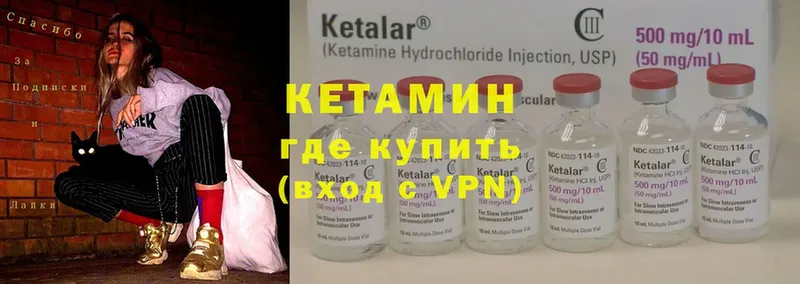 где продают наркотики  Беломорск  Кетамин ketamine 