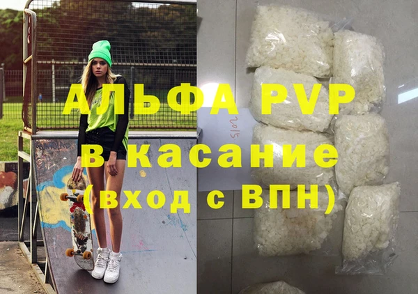 марки lsd Осинники