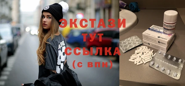 соль курить ск Пересвет