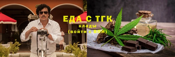 мет Осташков