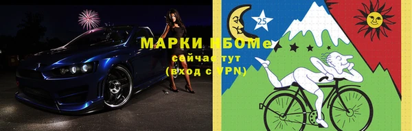 марки lsd Осинники