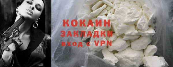 марки lsd Осинники