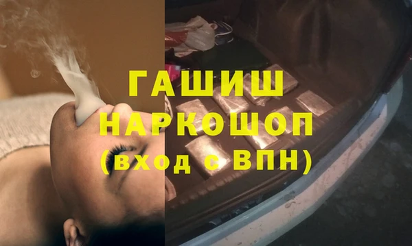 марки lsd Осинники