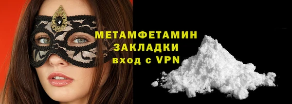 ALPHA-PVP Пестово