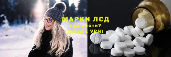 марки lsd Осинники