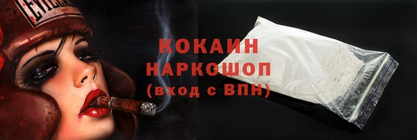 марки lsd Осинники