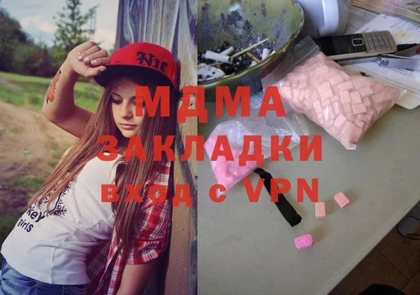 мет Осташков