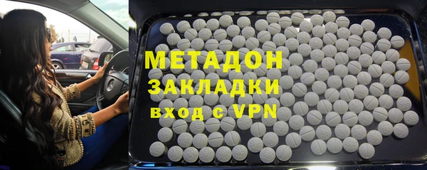 марки lsd Осинники