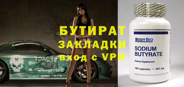 мет Осташков