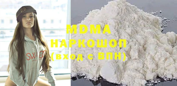 марки lsd Осинники