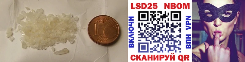где можно купить наркотик  Беломорск  ЛСД экстази ecstasy 