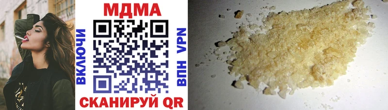 MDMA Molly  мега ССЫЛКА  Беломорск 