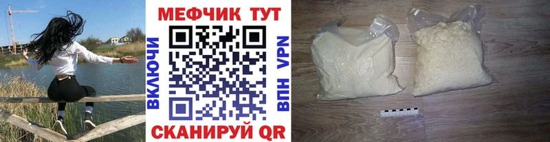 гидра ССЫЛКА цены Беломорск Мефедрон VHQ