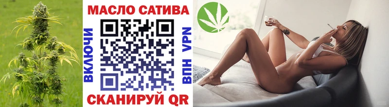ТГК вейп  Беломорск 